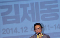 [포토]김제동 '언어의 마술사가 펼치는 토크 콘서트'