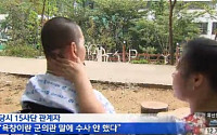 식물인간 이등병, 19개월만에 의식 찾아 “사실대로 말해줘”… 진실은?