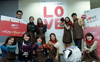 한국MSD, 설립 20주년 기념 ‘러브인액션 사랑의 넥워머 만들기’ 이벤트