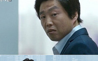 미생 박해준·김희원, 새로운 캐릭터로 등장… ‘몇 회’부터 무슨 역할로 출연?