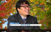 '일대일' 강풀, 서장훈 얼굴 "진짜 못생겼다" 평가..."이런 말 할 입장이…"