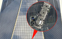 美 뉴욕 원 월드트레이드 센터 69층서, 유리창 청소 중 아찔한 사고