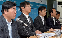 [포토]경제정의실천시민연합 '삼성 경영권 승계와 지배구조개편 관련 기자회견'