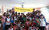 예일아카데미 필리핀 영어캠프 4주 “실력 늘리는 기회로”