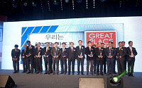 GWP코리아, '2014 대한민국 일하기 좋은 기업' 시상식 개최
