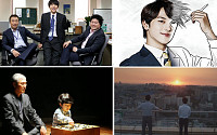 [금주의 깨알퀴즈] 직장생활을 소재로 한 웹툰으로 tvN에서 드라마화해 인기를 끌고 있는 것은?