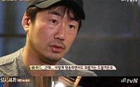 '삼시세끼' 류승수 &quot;방송하면서 외로운 적 처음&quot; 호소...&quot;불이나 붙여&quot;