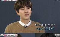 '섹션' 규현 &quot;이선희 선배님과 듀엣 하고 싶어&quot;