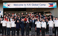 한국항공우주, 민간 친선 프로그램 ‘KAI 글로벌 캠프’ 개최