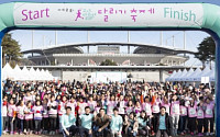 현대해상, 사회공헌 ‘소녀 달리다’ 행사 개최