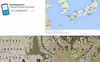 이케아, ‘동해 표기법’ 논란 6개월 전부터 알고도 강행