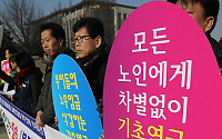 세 모녀법 복지위 법안소위 통과... 복지 사각지대 여전