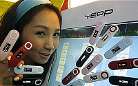 [포토] 삼성전자, 피트니스 기능 탑재한 MP3플레이어 '팝콘MP3 옙U5(YP-U5)'