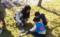 청강대 유아교육과, 자연과 교감하는 가을 참여학습 프로그램 '숲 Day' 진행