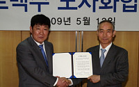 하이트맥주 노사, 올해 임단협 무교섭 타결