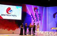 ‘2014 대한민국 게임대상’,  ‘블레이드’…모바일 최초 수상