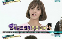 AOA 민아, '주간 아이돌' 불참… &quot;도니 코니 실망한 얼굴 보니&quot;