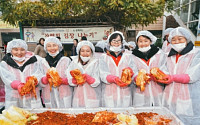 한국BMS제약, 독거 노인 위한 ‘사랑의 김장 담그기’ 봉사활동