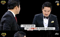 ‘썰전’ 강용석 불륜 찌라시 해명 “46세에 그런 스캔들의 주인공 됐다”