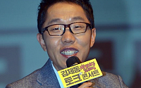 김제동, 6년 만 단독 MC…JTBC ‘톡투유’ 설 파일럿
