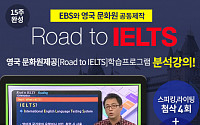 IELTS(아이엘츠) 시험, 어떻게 준비할지 막막했다면