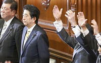 일본 중의원 해산…현행 일본 헌법하 23번째