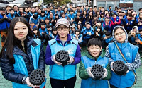 한국지엠, 연탄 나눔 행사 진행…2만장 기부