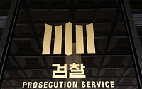 검찰, ‘무궁화위성 3호’ 홍콩에 불법매각 KT관계자 2명 기소