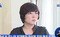 황선, 경찰 소환조사...북한 찬양 방송, 평양서 원정 출산까지
