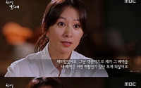 김희애, 동안 미모·몸매 유지 비결 공개...&quot;이걸로 그동안 잘 먹고 잘 살았어&quot;