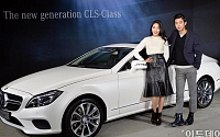 [포토]메르세데스-벤츠 'The new generation CLS-Class'