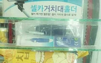 '날 좀 뽑아가' 허니버터칩 인형뽑기 머신에도…