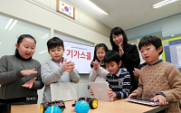 KT, DMZ 소재 대성동 초등학교에 ‘기가스쿨’ 개관