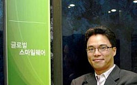 [CEO초대석] 이스트소프트 김장중 대표
