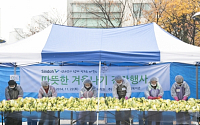신도리코, '따뜻한 겨울나기 김장행사' 진행