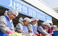 현대오일뱅크 1% 나눔재단, 고려인 마을 ‘사랑의 김장’ 나눔