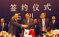 하이닉스, 중국 무석시에 후공정 합작사 설립