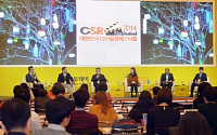 [2014 CSR 필름페스티벌] 기업들 “CSR, CSV로 발전시키기 위해 고민 중”