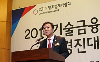 [포토] ‘2014 창조경제박람회’ 참석한 신제윤 금융위원장
