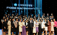 우리아비바, 2009 연도대상 개최