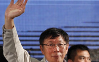 타이베이 신임시장, 차기 대만 총통 후보 급부상