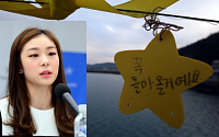 2014 인기검색어 결산, 1위 세월호…2위는?