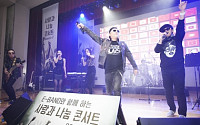 하나대투증권, '제2회 사랑과 나눔 콘서트' 개최