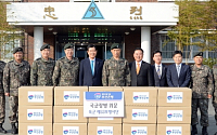 BS금융, 육군 보병사단 방문 위문품 전달