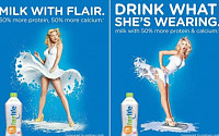 우유 만든 코카콜라, 섹시컨셉 광고에 구설수