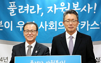 동아제약, 대한적십자사와 ‘박카스, 자원봉사자 후원’ 양해각서 체결