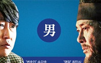 [돌아온 대중문화상 시즌]최민식, 2관왕의 ‘관록’… 천우희, 독립영화 ‘반란’