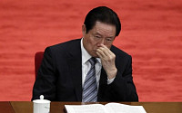 중국 저우융캉 체포…당적도 박탈 “부패 ‘호랑이’ 잡았다”