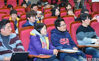 [포토]  ‘한국 병원경영 컨퍼런스 2014’, 경청하는 시민들