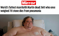 [이런일이] 세계에서 가장 뚱뚱한 남성 사망... 폭식원인 알고보니
